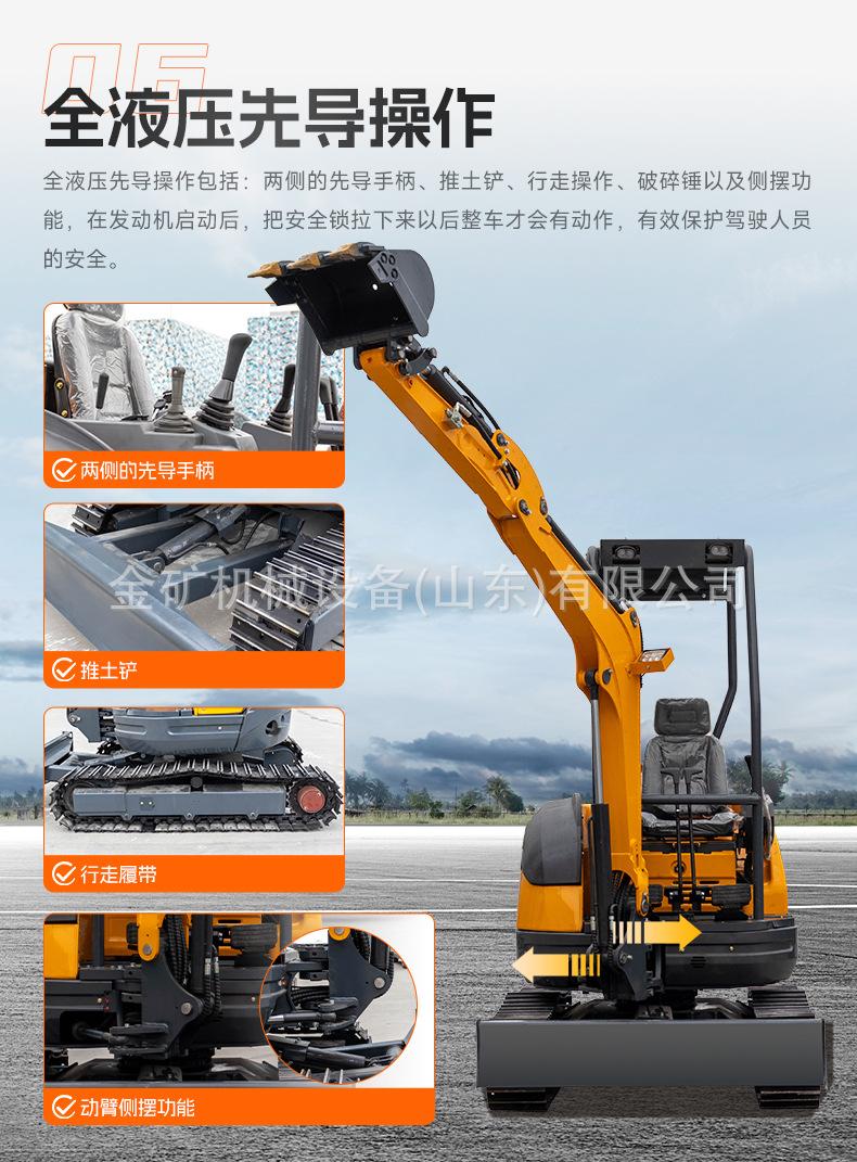 HT25中文_11