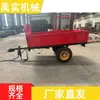 Fabricantes de Máquinas de Shandong Atacado Basculante Freio a Ar após Virada Montanhosa Colinosa Reboques de Transporte de Mercadorias Agrícolas