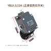 Polipasto Eléctrico Limitador de Martillo Tipo Lx3-11H Viaje de Grúa Límite de Altura Anticolisión Límite Superior de Elevación Metabo