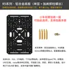 Chasis Pequeño de Coche R5 Base de Placa Base de Tracción en las Cuatro Ruedas de Tres Ruedas Cuatro Ruedas Motor 520 Rueda Mecanum Eléctrica Competición