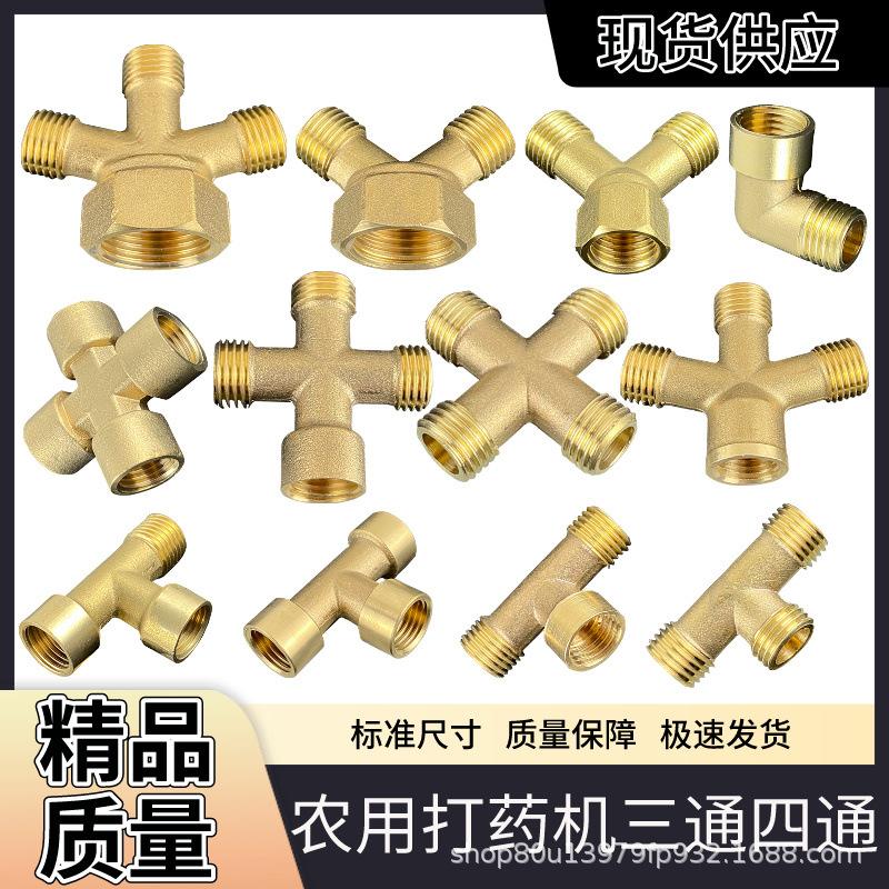 单向阀__2024-03-02+15_04_52.jpeg