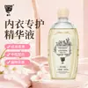 Detergente para lavar roupa íntima, especificamente projetado para remover manchas de sangue e odores, deixa uma fragrância duradoura, adequado para lavagem à mão, atacado, fragrância de longa duração