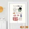 Cortina de puerta, cortina divisoria, cortina de privacidad, instalación sin taladro, adecuada para cocina, baño, dormitorio, sala de estar, media cortina simple, cortina de dibujos animados para el hogar