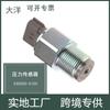499000-6160 499000-6070 autopartes adecuadas para sensor de presión de combustible common rail Nissan