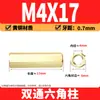 Espaçador Hexagonal de Cobre de Passagem Dupla M2-M6 Latão PCB Espaçador Isolante Hexagonal Oco Espaçador de Cobre de Passagem Direta Porca de Cobre com Rosca Interna