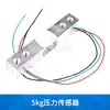 Módulo HX711 Sensor de Peso Módulo AD Microcontrolador Sensor de Presión de 24 bits Set de Báscula Electrónica de 5 kg