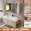 Bacia cerâmica integrada estilo creme com cantos arredondados, conjunto de gabinete para banheiro, lavatório, lavatório, gabinete para lavar o rosto