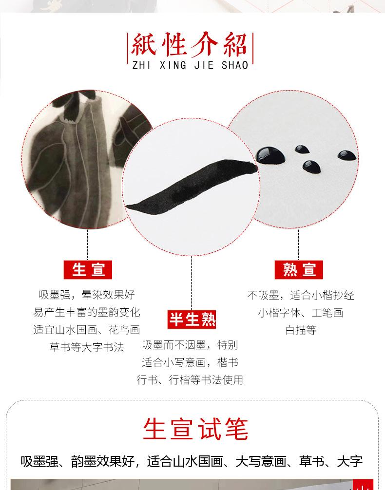 详情3_11.jpg