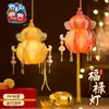 Linternas de la Fortuna del Festival de Medio Otoño Manualidades DIY para Niños Materiales de Manualidades Linternas de Calabaza Linternas de Palacio Decorativas Actividad Portátil