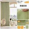 Cortinas de chenille dupla face, blackout total, estilo minimalista moderno de alta qualidade na cor creme, cortinas feitas sob medida de Shaoxing Keqiao