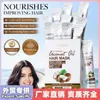 Mascarilla para el Cabello Sadoer Nutritiva de Aceite de Coco, Todo en Inglés, Acondicionador para el Cabello Hidratante, Nutritivo y Suavizante, Venta al por Mayor de Comercio Exterior Transfronterizo