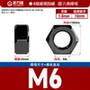 Tuerca de grado 8.8 zincado azul blanco hierro galvanizado hierro ennegrecido tuerca hexagonal tapa de tuerca/tornillo M2M3M4M5M6-M42