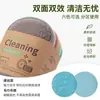 Amazon Transfronterizo Aspiradora Doble Cara Lavado de Platos Cocina Ollas Lavado Hogar No Suelta Multifuncional Esponja Limpiadora Toallita