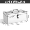 Caja de Herramientas de Acero Inoxidable Bosque Verde, Caja de Almacenamiento Multifuncional de Chapa de Hierro para Ferretería Doméstica, Caja de Grado Industrial, Engrosada para Uso en Automóvil