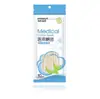 Hisopos Médicos de Algodón Hais Haina 20cm*10pzs (Estéril)/Bolsa