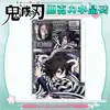 Cazador de Demonios Nuevo Ladrillo de Cristal Ladrillo Acrílico Transparente Serpiente Amor Muichiro Tomioka Giyuu Figura 3D