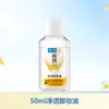 Limpiador Facial Mentholatum para Hombres, Control de Grasa, Limpiador Anti-Acné, Hidratación Duradera, Cuidado de la Piel, Multifuncional, Disponible para Dropshipping