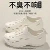 Zapatos Croc Ropa Exterior de Verano para Hombre 2025 Nuevo Estilo Pantuflas Punta-Punta Playa Sandalias de Conducción de Suela Gruesa para Mujer