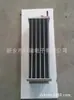 Evaporador de aletas de inserción 54 fabricantes suministran en stock calidad garantizada al por mayor evaporador de aletas