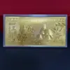 Diseño de Logo Corporativo Personalizado, Año de la Oveja Lámina de Oro Billete de Cien Yuan Rojo Sobres Rojos Tres Ovejas Abriendo el Camino, Oveja Fortuna Próspera Colección Conmemorativa