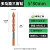 Broca helicoidal de aleación de acero de tungsteno de alta calidad Green Arrow para azulejos, vidrio, madera, Abreagujeros de broca roja, Broca multi-triángulo
