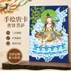 Tangka Nepalesa Pintada a Mano del Bodhisattva Samantabhadra para Decoración de Pared de Sala de Estar, Tangka Pintada a Mano Estilo Tíbet al por Mayor