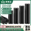Espaciador de Columna de Poste de Luz LED de Nylon Negro Venta al por Mayor Soporte de Tubo de Luz de Doble Ranura Almohadilla Aislante Columna Alta Pasador Cilíndrico Elástico de 3 mm