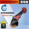 Amoladora Angular Recargable, Máquina Pulidora con Batería de Litio, Máquina de Corte de Alta Potencia, Máquina Rectificadora Multifunción, Máquina Pulidora Eléctrica de Mano