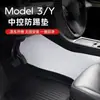 Adecuado para Modelo Y/L3 Versión Actualizada Consola Central de Cuero Negro y Blanco Almohadillas Anti-Golpes en Ambos Lados, Paneles Protectores Frontales, Juego de 2 Piezas Venta al por Mayor