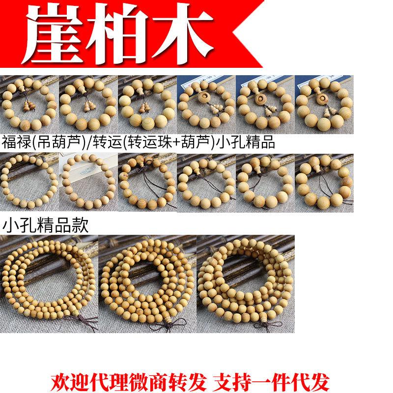崖柏木.jpg