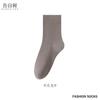 Calcetines Zhuji para Hombre Antibacterianos y Desodorantes con Suela de Masaje Algodón Puro Calcetines de Media Caña para Hombre de Negocios Transpirables Absorbentes de Sudor Color Sólido Calcetines Altos