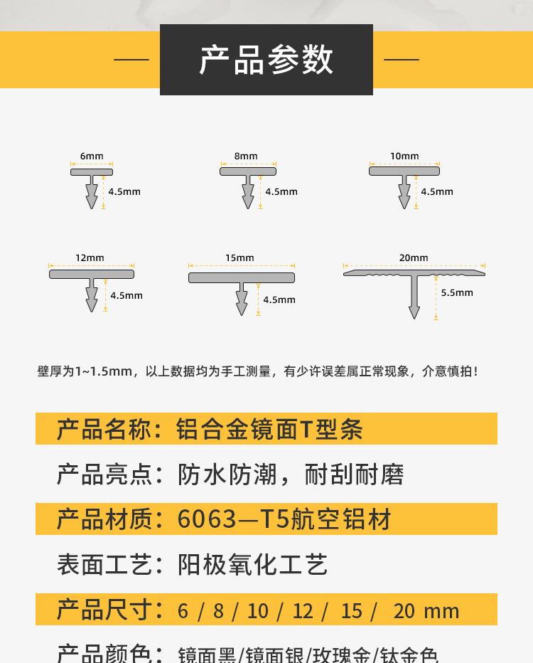 详情页_07.jpg