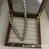 Yan Xuan Ni Mismo Estilo Collar de Perlas con Hebilla Magnética Redonda Femenino Shi Jia Mismo Estilo Realmente Muchos Cáñamo Gris Plata Alta Gama Lujo Ligero