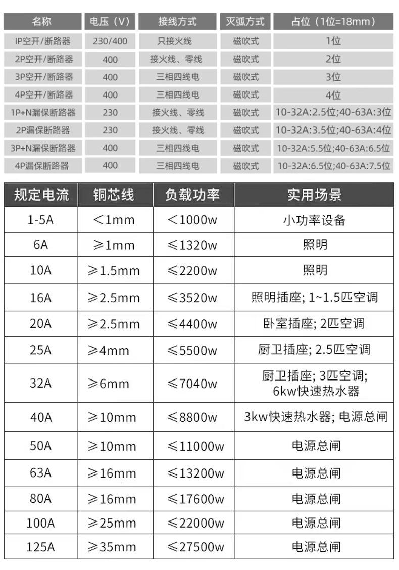 详情页_16.jpg