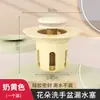 Tapón de desagüe emergente con pulsador con forma de flor para lavabo, tapón colador antiatascos para lavabo, tapón de desagüe anti-fugas