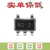 Apenas chip temporizador de circuito de monitoramento de microprocessador original MAX823REUK T SOT-23-5