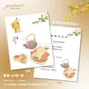 Tarjetas Personalizadas de Pastel de Luna de Mediados de Otoño, Pastel de Yema de Huevo, Pastelería China, Pastel de Luna Cremoso, Diseño e Impresión de Tarjetas de Instrucciones Comestibles