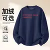 Moletom de Algodão Pesado para Casais, Corte Amplo, Gola Redonda, Pulôver sem Capuz, Versátil, Quente, Blusa Estampada para Outono e Inverno