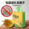 Bolsa de Durian Hecha a Medida Bolsa Tote de Fruta Sandía No Tejida Bolsa de Empaque Exterior Bolsa de Plástico Personalización de Empaque de Fruta