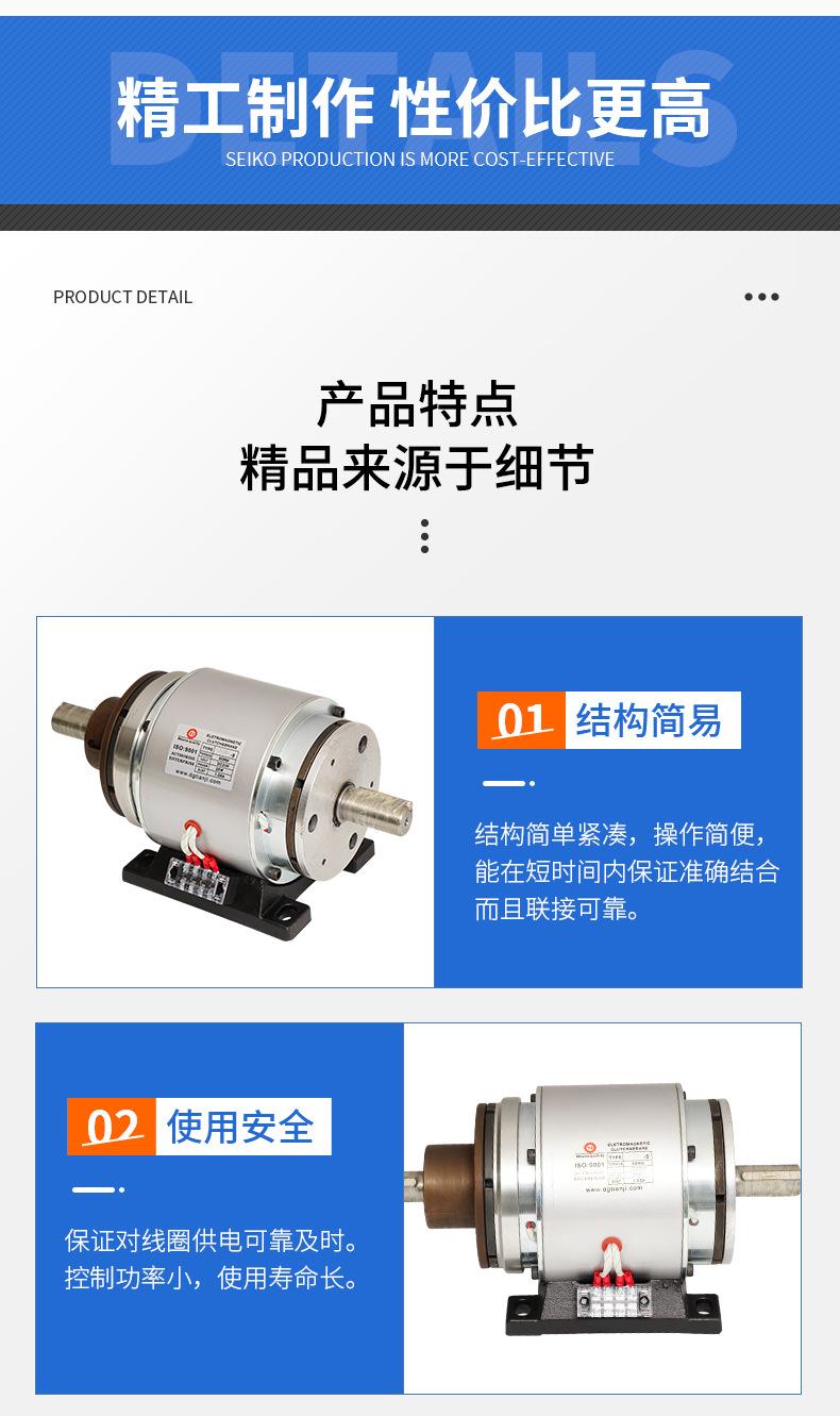 详情页_06.jpg