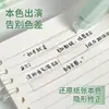 Cinta correctora invisible para estudiantes de primaria, modelo liso de alto valor estético con color degradado, esencial para la preparatoria, cinta correctora sin rastro