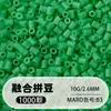 Frijoles Pin Frijoles Fusion 2.6 mm Paquete de Recarga 221 Colores Set Completo Gran Capacidad Para Abrir Tienda Fábrica de Recarga Venta Directa al Por Mayor