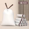 Bolsa de Basura Doméstica Portátil Engrosada y asequible Bolsa Grande de Limpieza Engrosada Cocina con Cordón Bolsa de Plástico Bolsa Sanitaria