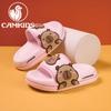 ¡Wow Camkids Zapatillas Kapibala para Niños y Niñas de Interior para el Hogar de Baño Antideslizantes Zapatillas Familiares