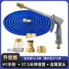 Pistola de agua de metal de alta presión directa de fábrica para lavado de autos, manguera de agua para jardín doméstico, kit de manguera de agua telescópica para riego