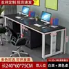 Estação de trabalho para várias pessoas, conjunto de mesa e cadeira de escritório, mesa executiva, mesa de escritório simples e moderna