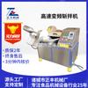Máquina Picadora Pequeña Totalmente Automática Acero Inoxidable Máquina Picadora de Jengibre Equipo Relleno de Carne Salchicha Equipo Picador de Carne