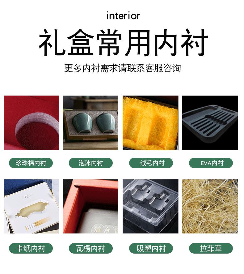 纸盒详情页_14