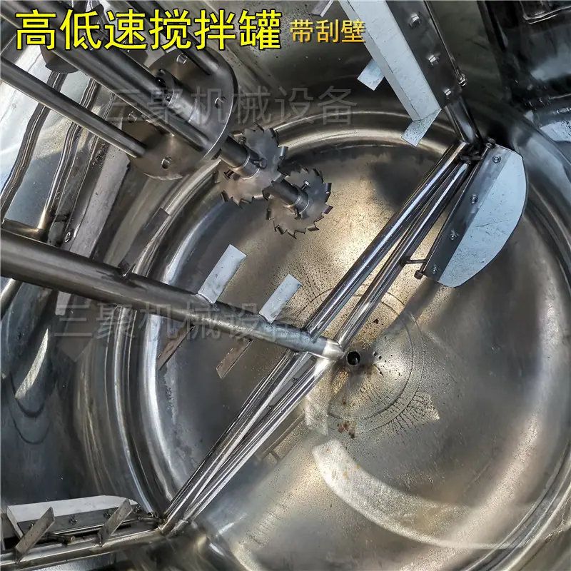 液体搅拌罐 (42)_副本_副本.jpg