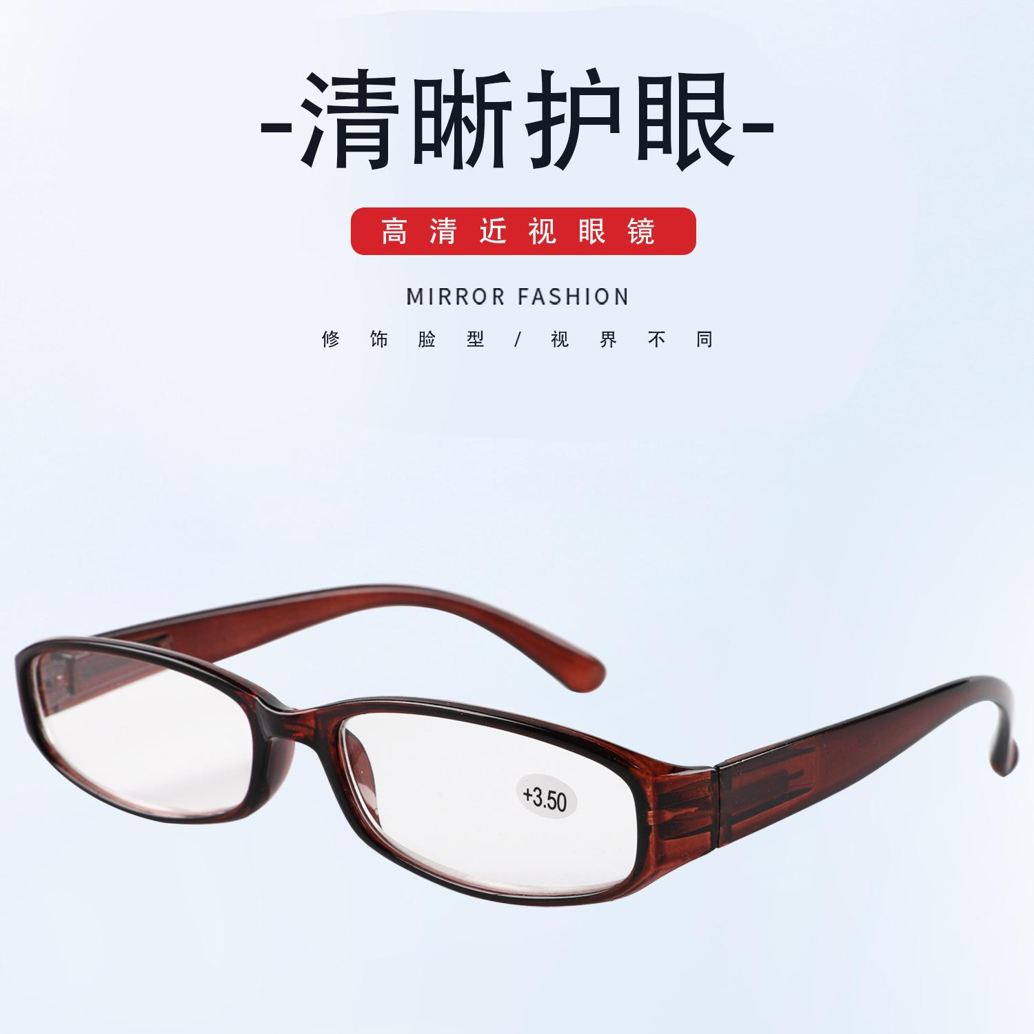 详情中文